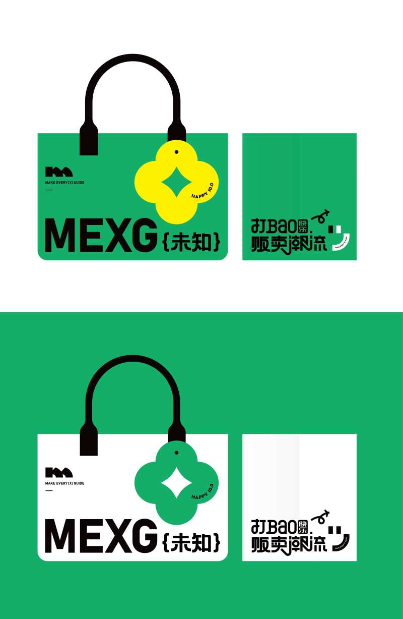礼品毛毡包设计-采灵感-cailinggan.com