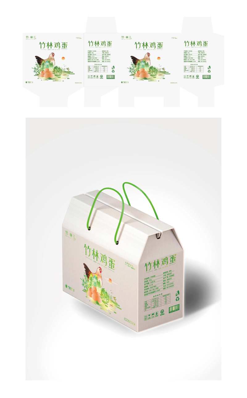 竹林鸡蛋包装盒-采灵感-cailinggan.com