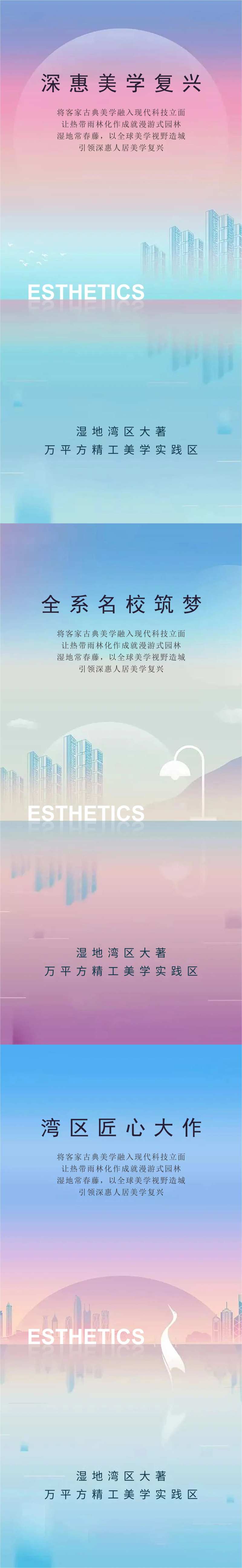 江湾现房价值点-采灵感-cailinggan.com