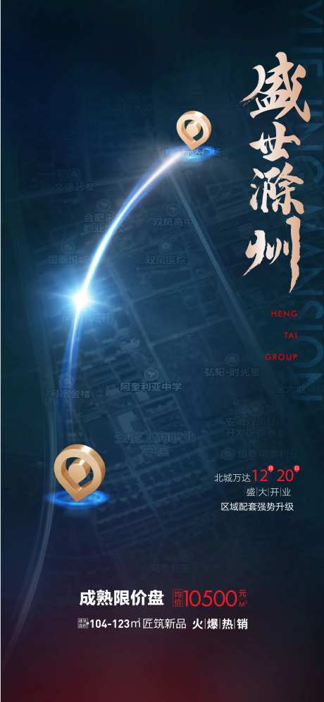 地产拿地-采灵感-https://www.cailinggan.com/