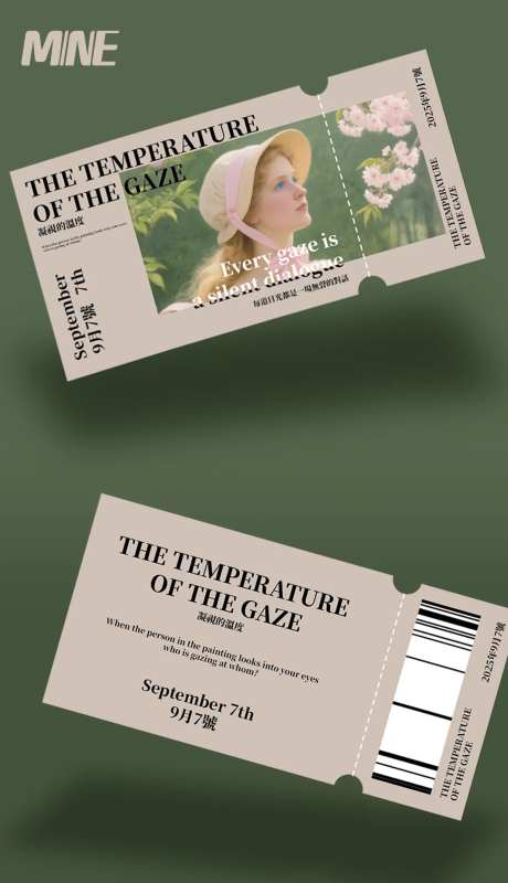 油画展门票-采灵感-https://www.cailinggan.com/