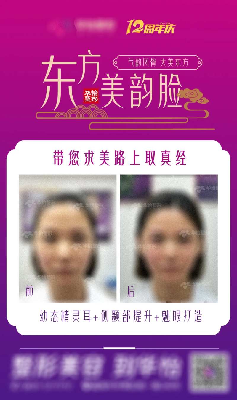 东方美韵脸-采灵感-cailinggan.com