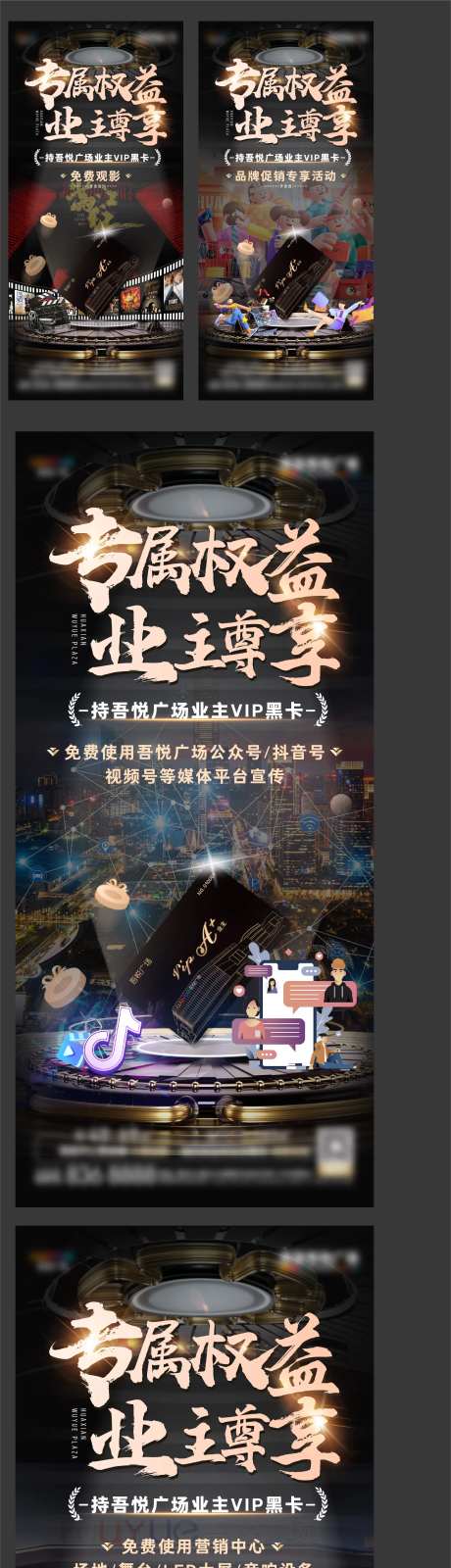 房地产权益单图-采灵感-https://www.cailinggan.com/