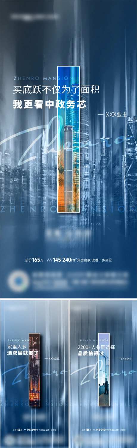 大都市-采灵感-https://www.cailinggan.com/