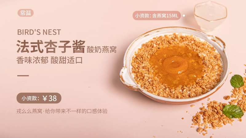 bannner-采灵感-cailinggan.com