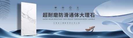大理石展板-采灵感-https://www.cailinggan.com/