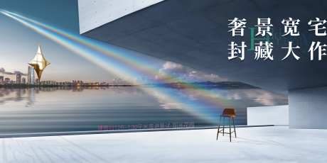 高端大气地产城市湖居主画面-采灵感-https://www.cailinggan.com/