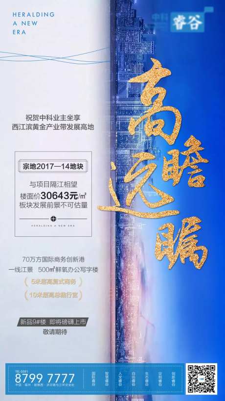 城市拍地宣传微单-采灵感-https://www.cailinggan.com/