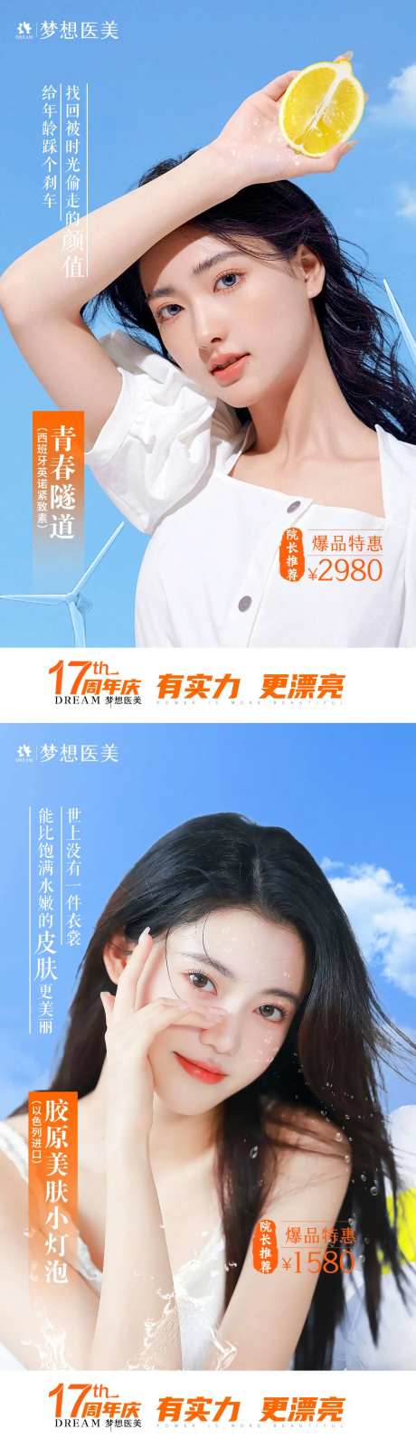 美肤单品-采灵感-https://www.cailinggan.com/