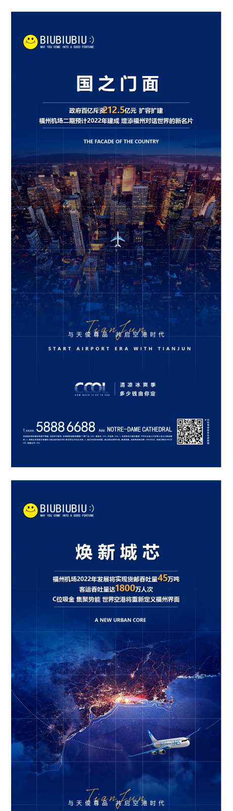 地产板块系列海报-采灵感-https://www.cailinggan.com/
