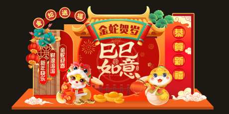 2025蛇年主题打卡点-采灵感-https://www.cailinggan.com/