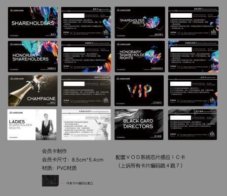会员卡-采灵感-https://www.cailinggan.com/