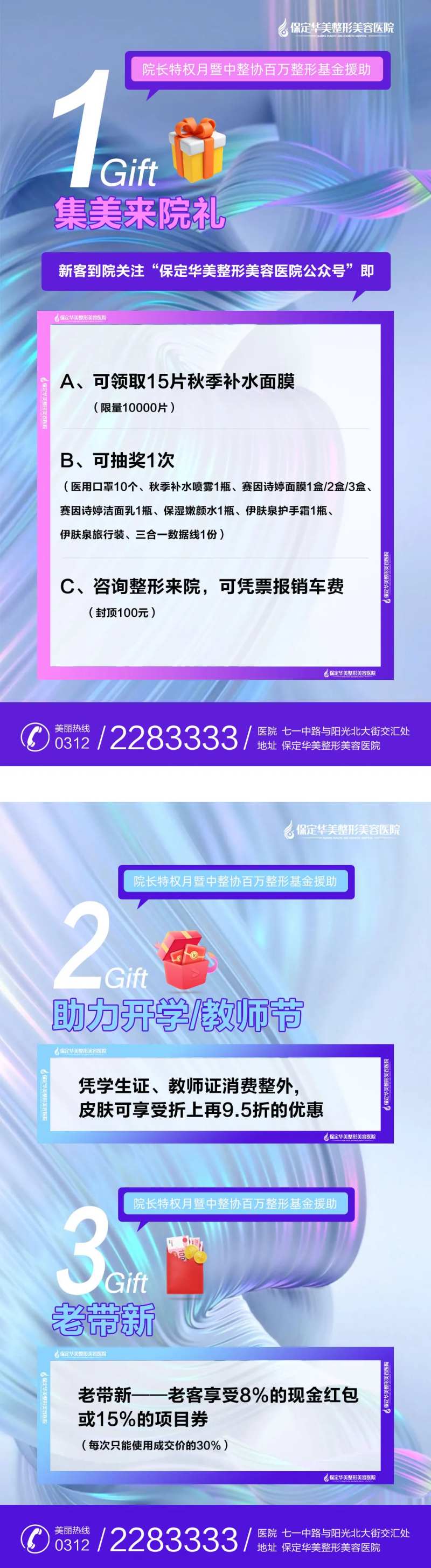 来院礼-采灵感-cailinggan.com