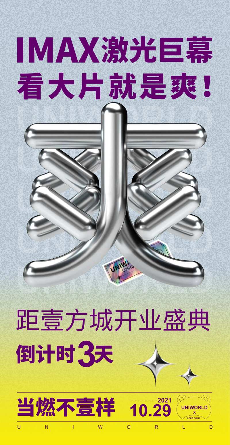 电影券-采灵感-cailinggan.com