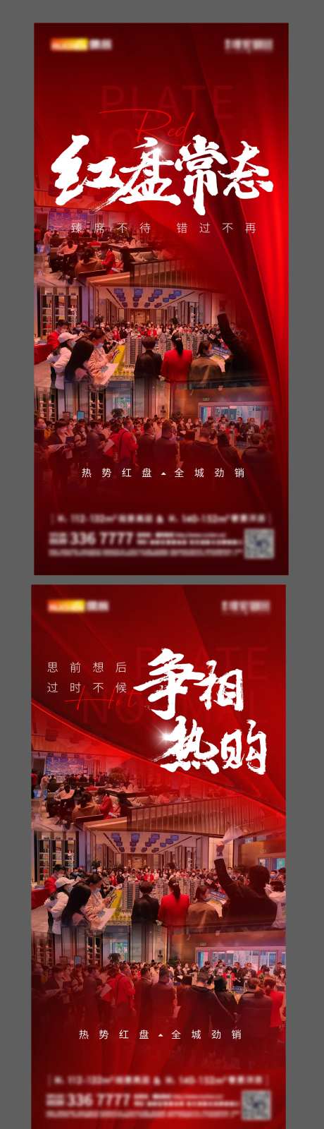 刷屏 -采灵感-https://www.cailinggan.com/