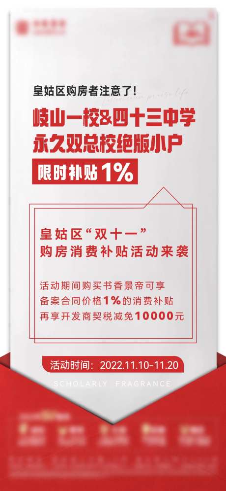 公告海报-采灵感-https://www.cailinggan.com/
