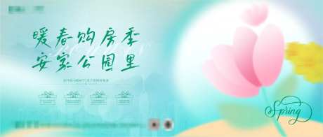 春季主画面-采灵感-https://www.cailinggan.com/