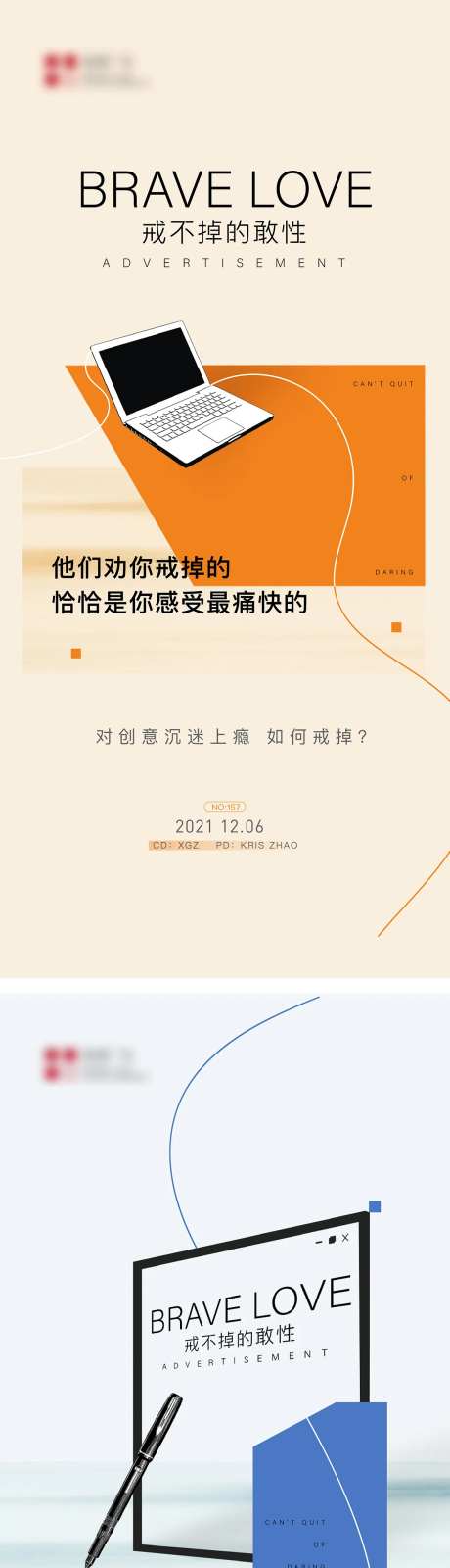 创意品牌稿-采灵感-https://www.cailinggan.com/