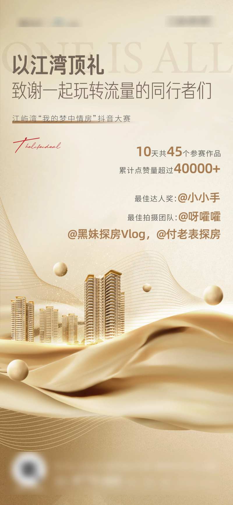 金色质感高级单图-采灵感-cailinggan.com