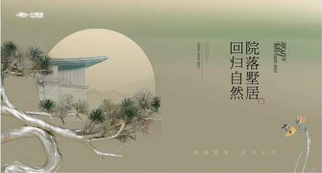 中式景观山水美学主画面-采灵感-https://www.cailinggan.com/