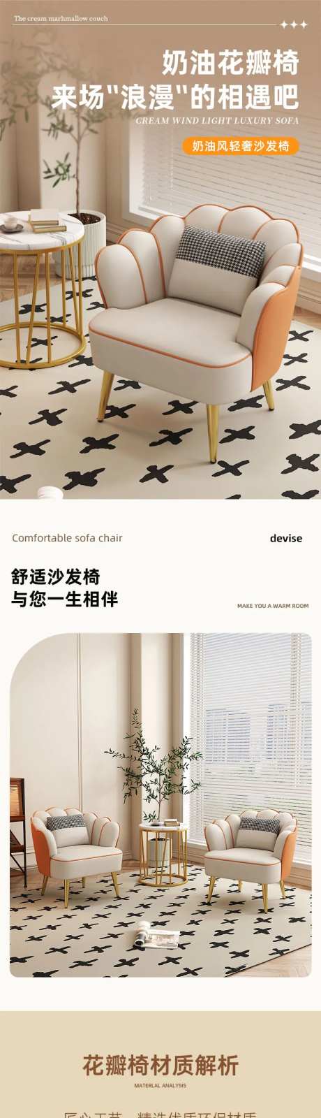 休闲单椅设计师款接待室大厅洽谈会客网-采灵感-https://www.cailinggan.com/