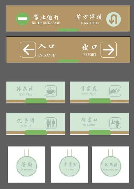 景区导视-采灵感-https://www.cailinggan.com/