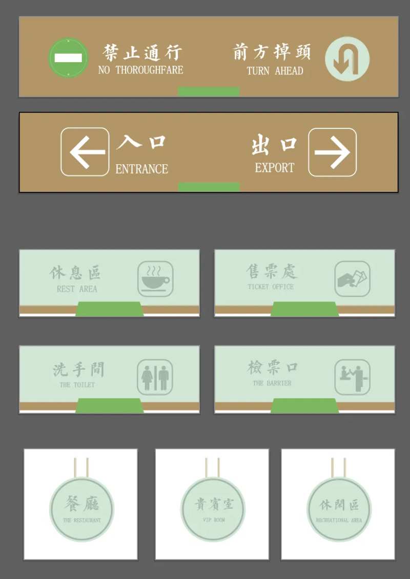 景区导视-采灵感-cailinggan.com