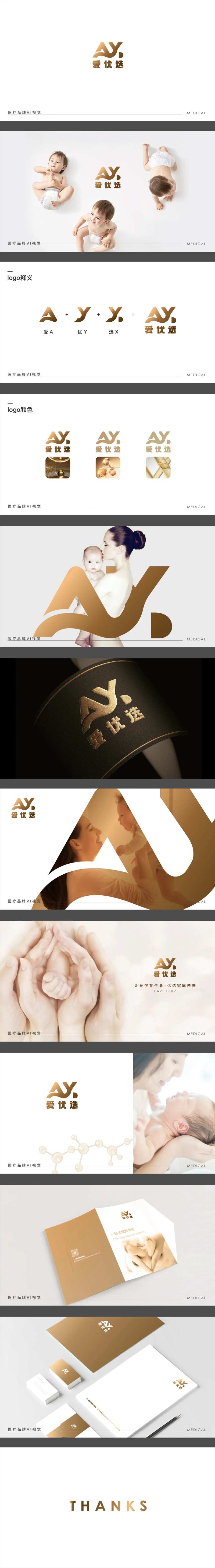 黑咖色医院医疗诊所品牌VI样机-采灵感-cailinggan.com