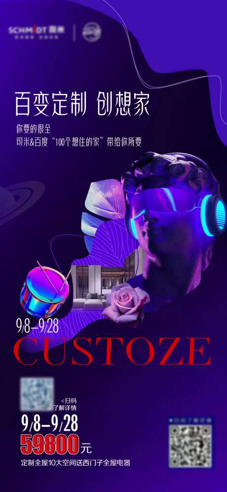 家居橱柜-采灵感-https://www.cailinggan.com/