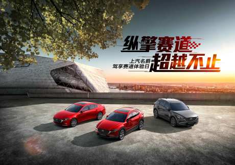 城市天际线俯视车阵夕阳美图汽车主视觉-采灵感-https://www.cailinggan.com/