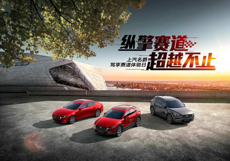 城市天际线俯视车阵夕阳美图汽车主视觉-采灵感-cailinggan.com