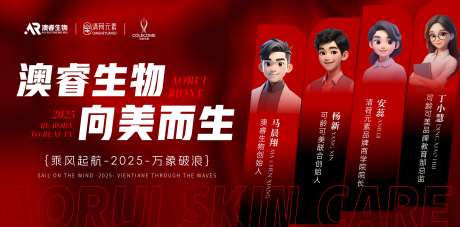 医美背景板-采灵感-cailinggan.com