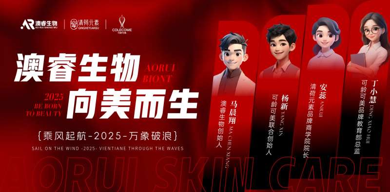 医美背景板-采灵感-cailinggan.com