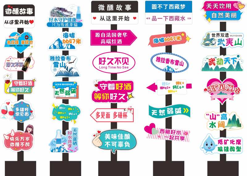 打卡牌指路牌-采灵感-cailinggan.com