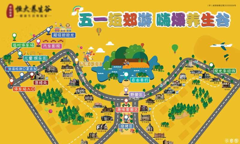 房地产卡通地图活动展板-采灵感-cailinggan.com