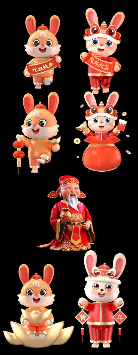 兔年IP形象设计-采灵感-https://www.cailinggan.com/
