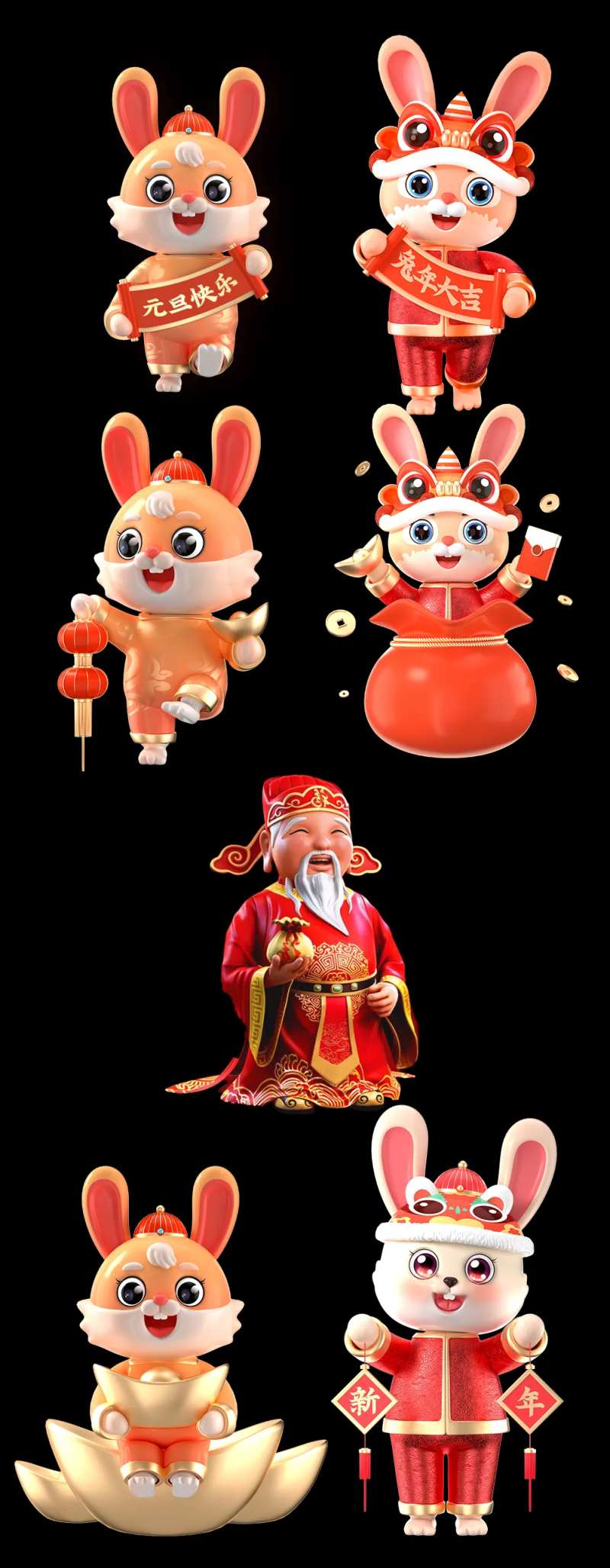 兔年IP形象设计-采灵感-cailinggan.com