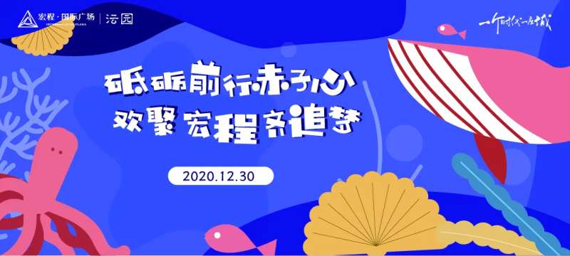 地产暖场扁平化手绘主画面-采灵感-cailinggan.com