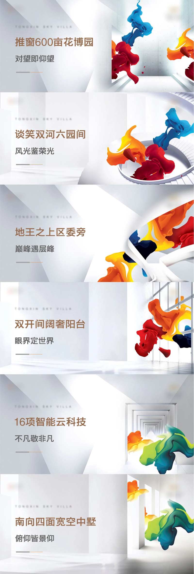 营销中心灯箱展板围挡画框-采灵感-cailinggan.com