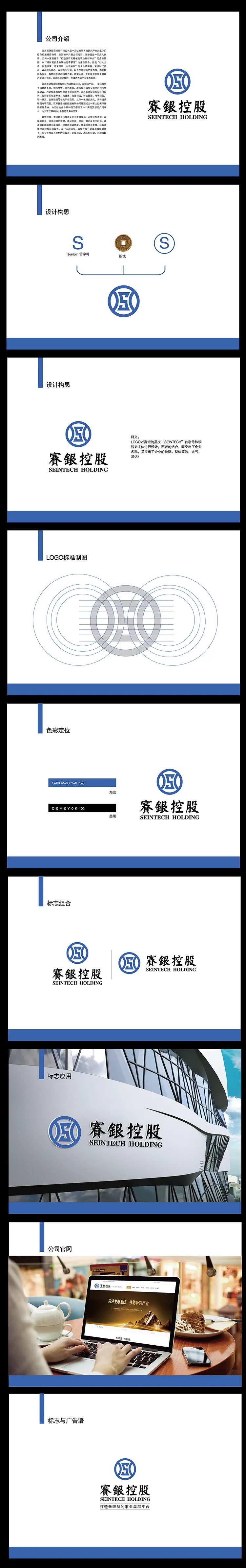 金融投资LOGOVIS设计-采灵感-cailinggan.com