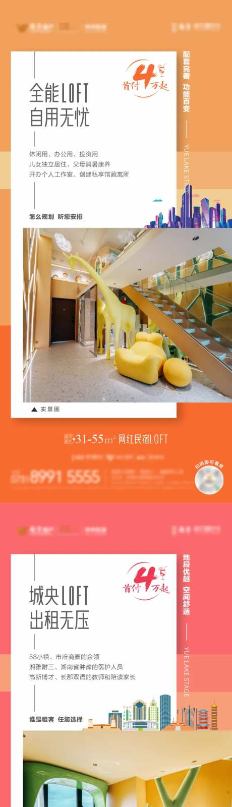 公寓样板房实景图系列稿-采灵感-https://www.cailinggan.com/