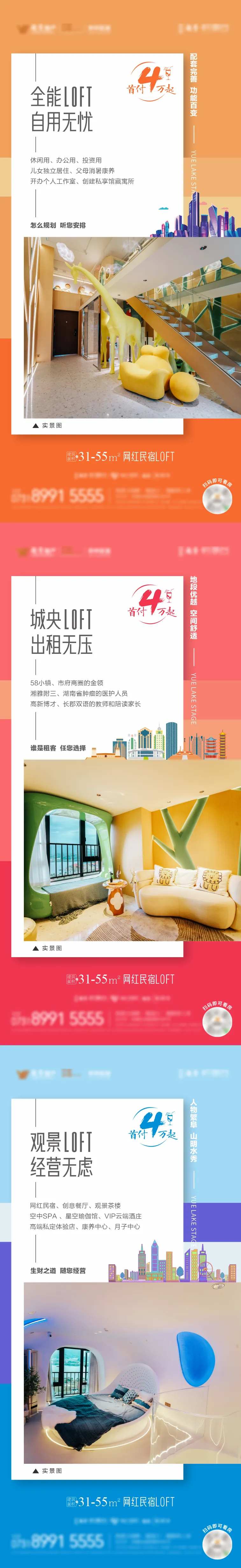 公寓样板房实景图系列稿-采灵感-cailinggan.com