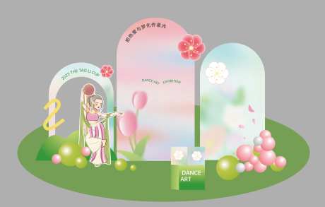 春季舞蹈活动打卡点包装-采灵感-https://www.cailinggan.com/