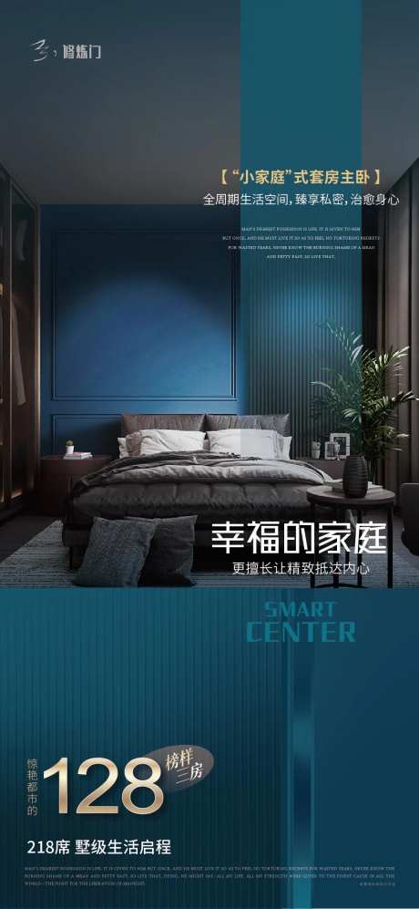1014户型飞机稿-采灵感-https://www.cailinggan.com/