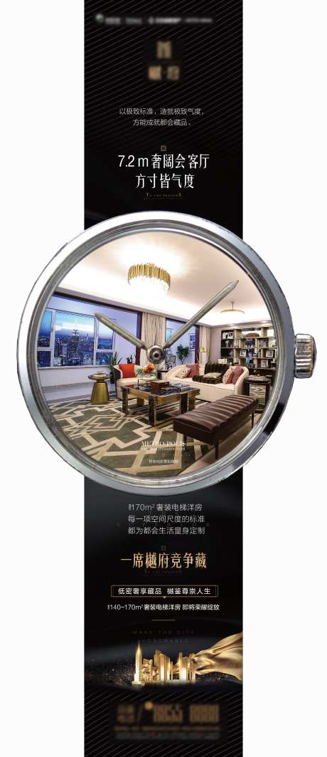 大都会异形海报-采灵感-https://www.cailinggan.com/