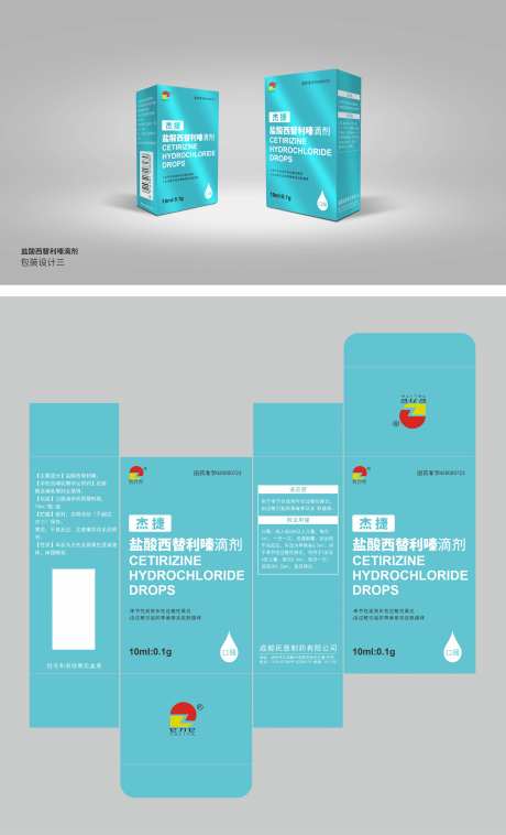 创意产品包装设计-采灵感-https://www.cailinggan.com/