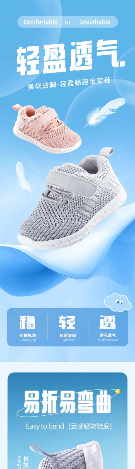 儿童鞋详情-采灵感-https://www.cailinggan.com/