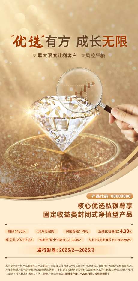 精选海报-采灵感-https://www.cailinggan.com/