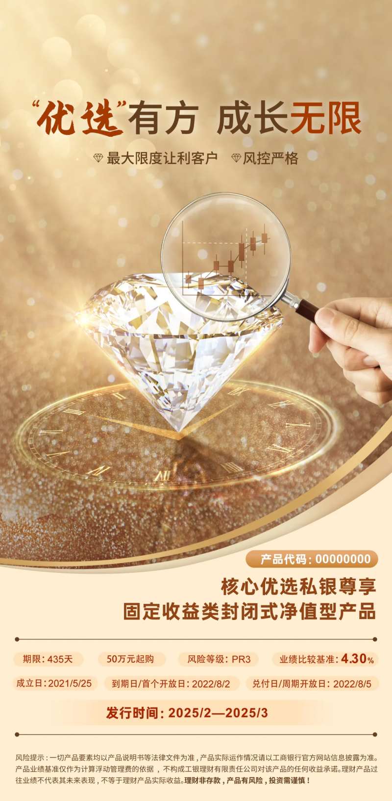 精选海报-采灵感-cailinggan.com