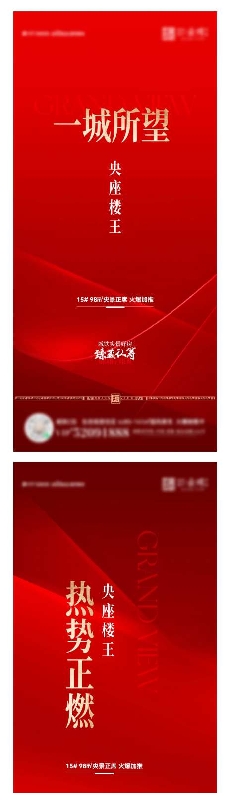 高端大气地产热销-采灵感-https://www.cailinggan.com/